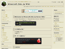 Tablet Screenshot of minecraft.cswiki.jp