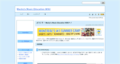 Desktop Screenshot of macky.cswiki.jp