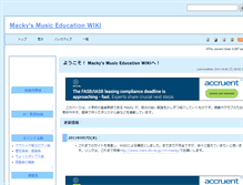 Tablet Screenshot of macky.cswiki.jp
