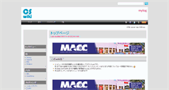 Desktop Screenshot of mylog.cswiki.jp