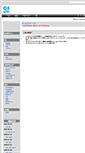 Mobile Screenshot of mylog.cswiki.jp